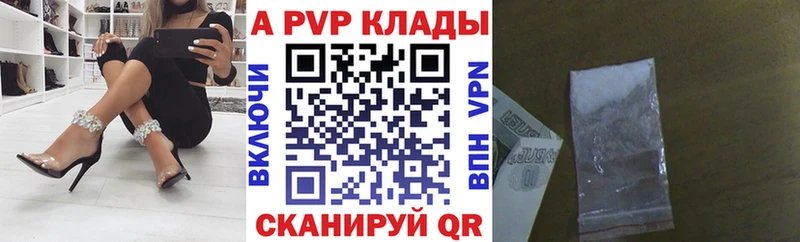 Где найти наркотики Петров Вал Кокаин МЕТАМФЕТАМИН Меф мяу мяу APVP