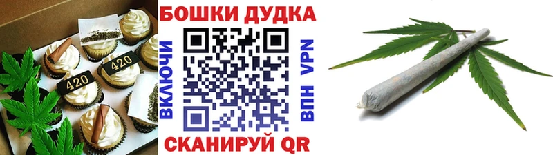 где можно купить наркотик  ссылка на мегу как зайти  Печенье с ТГК марихуана  Петров Вал 