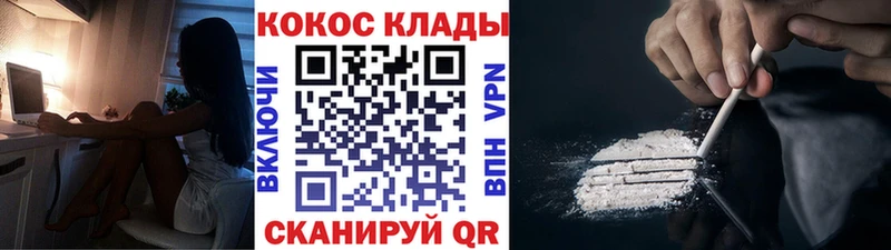 Cocaine 99%  цена наркотик  Петров Вал 