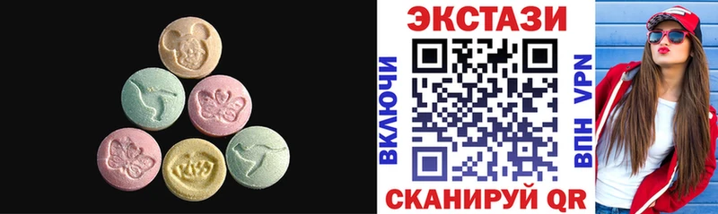 где продают наркотики Петров Вал ЭКСТАЗИ ешки