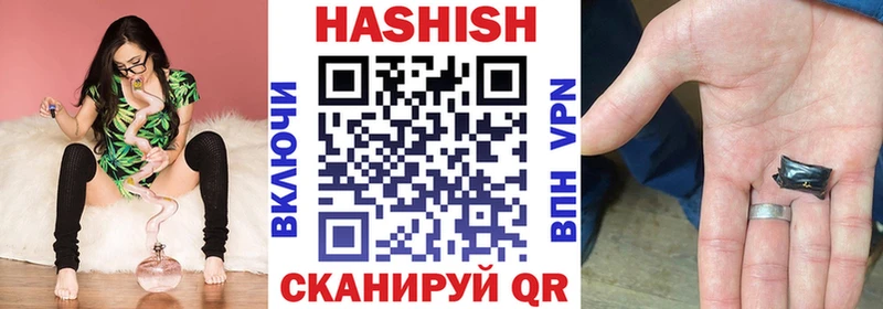 Гашиш ice o lator  что такое   Петров Вал 