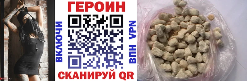KRAKEN ONION  Петров Вал  ГЕРОИН VHQ  наркота 