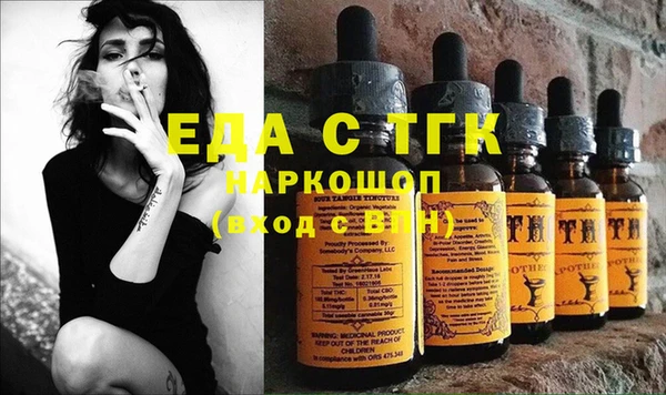 амф Медногорск