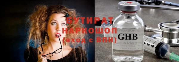 амф Медногорск