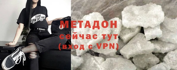 трава Медвежьегорск