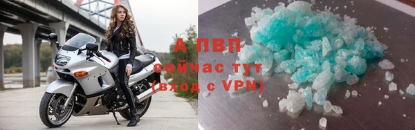 герыч Мегион