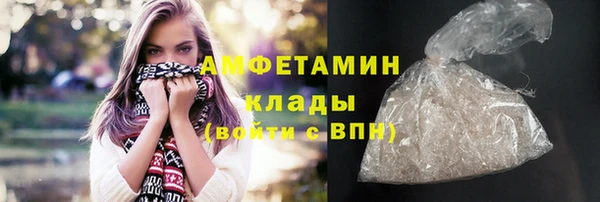 амф Медногорск