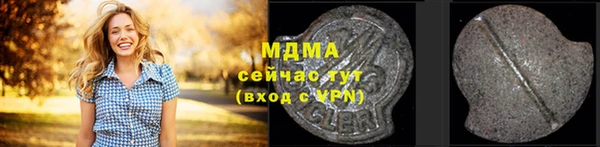 трава Медвежьегорск
