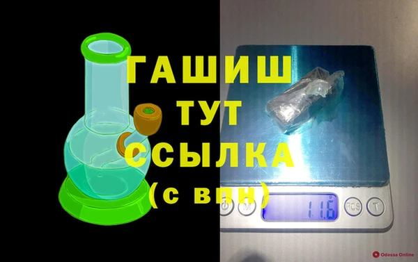 трава Медвежьегорск
