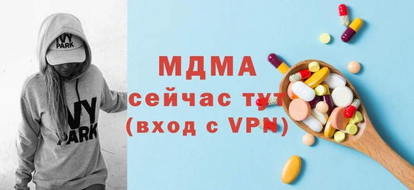 амф Медногорск