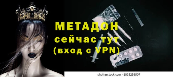 герыч Мегион