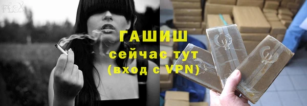 ALPHA-PVP Инсар