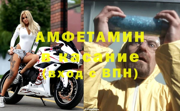 амф Медногорск