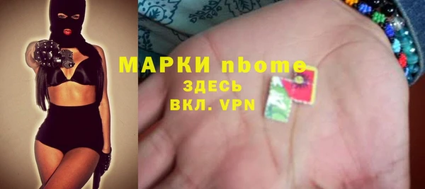 трава Медвежьегорск