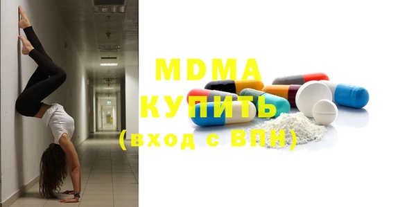 герыч Мегион