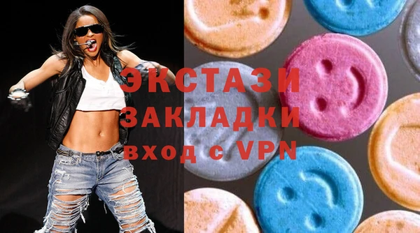 гашишное масло Абинск