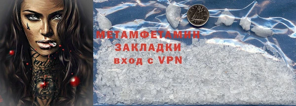 амф Медногорск