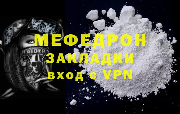 амф Медногорск