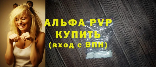 амф Медногорск