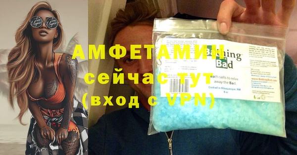 скорость Абдулино