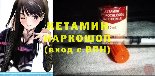 прущая мука Инта