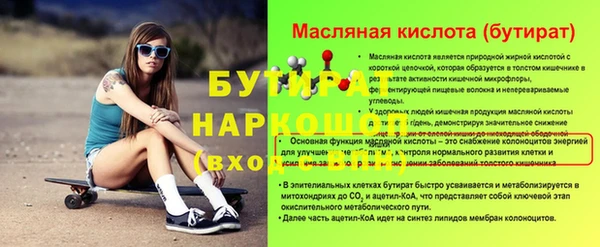 первитин Магас