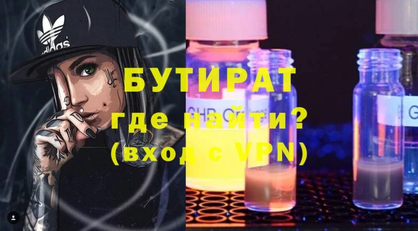 герыч Мегион