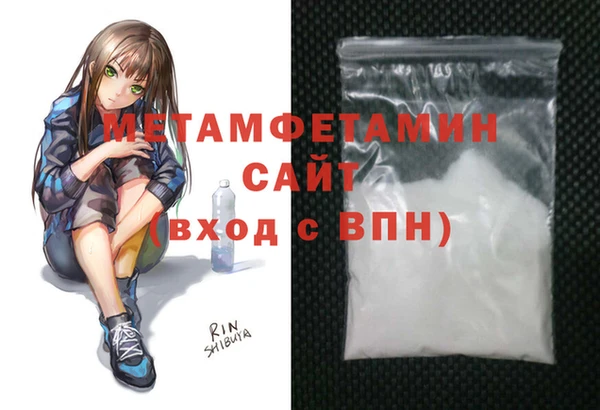 герыч Мегион
