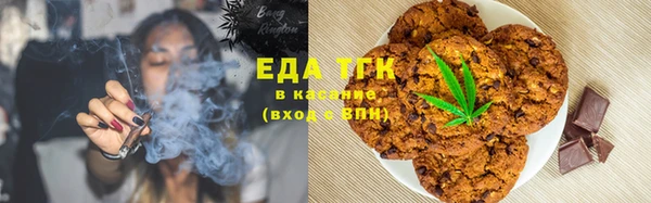трава Медвежьегорск