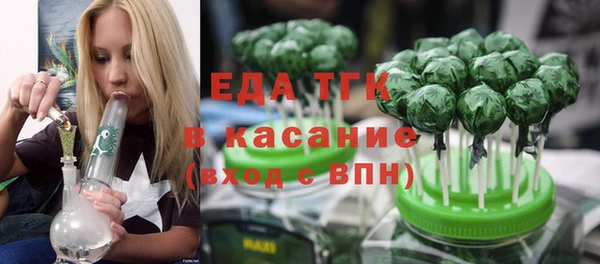 трава Медвежьегорск
