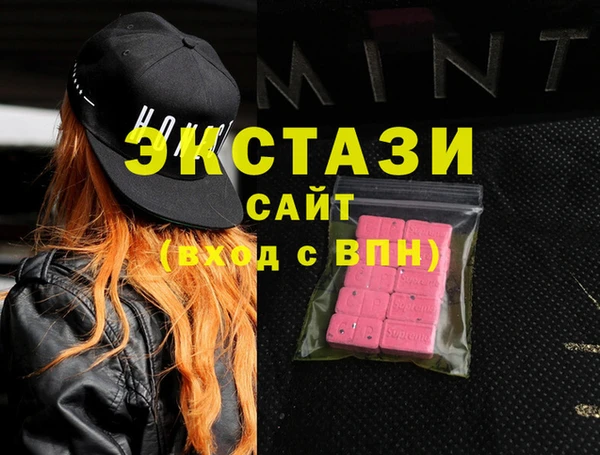 альфа пвп Бородино