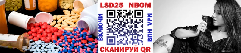 Лсд 25 экстази кислота  Петров Вал 