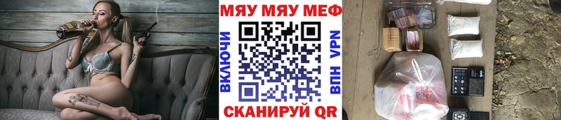 Мефедрон кристаллы  Петров Вал 