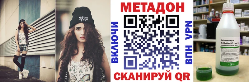 МЕТАДОН белоснежный Петров Вал