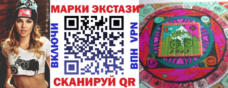 Марки NBOMe 1,5мг  Петров Вал 