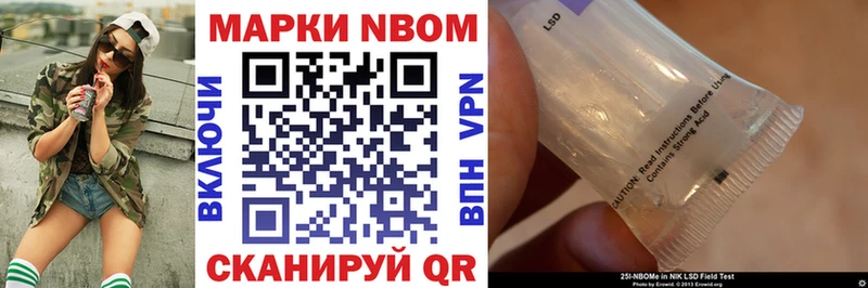 Наркотические марки 1,5мг Петров Вал