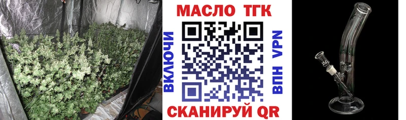 ТГК Wax  shop состав  Петров Вал 